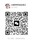 创始人微信二维码